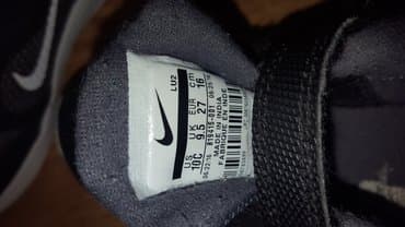 novi pazar obuca: Nike, Veličina - 27, Anatomske — 7