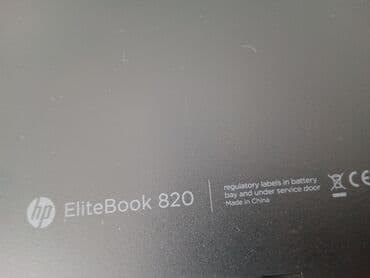 kupujemprodajem laptop: Intel Core i5, 8 GB OZU, 15.6 " — 23