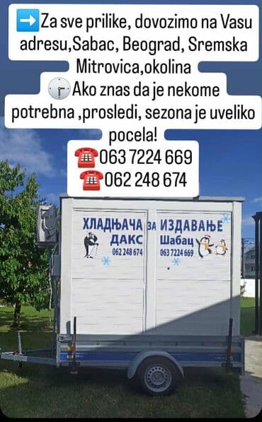 iznajmljivanje frižidera za svadbe: Ketering — 1