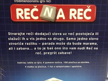 Društvene igre: DRUSTVENA, EDUKATIVNA IGRA REČ NA REČ Stvarajte reci dodajuci sliva uz — 9