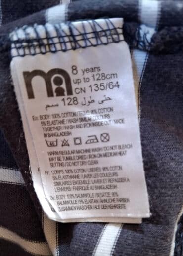 paket odece m: Paket: Majice, Pantalone, Duksevi, Za dečake, uzrast: 7-8 godina — 14