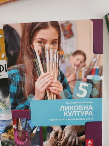album za kovanice gde kupiti: Knjige za V peti razred osnovne skole, sve super ocuvano. saljem — 18