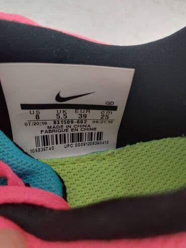 nike patike zenske: Nike, 39 — 8
