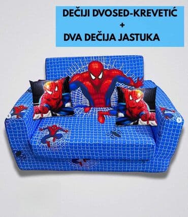 lidl tabure za decu: Krevetici za decu — 1