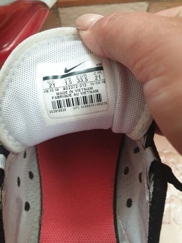 tn patike: Nike, Veličina - 34 — 4