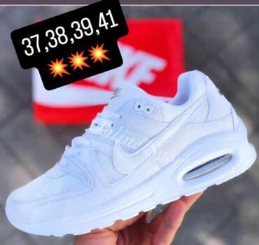 polovne balenciaga patike: Nike — 1