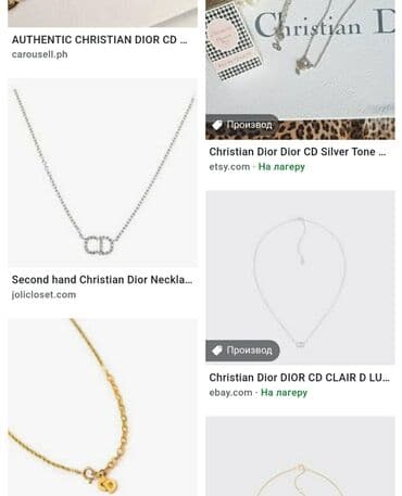 christian dior torbe cijena: Ogrlica sa priveskom, Christian Dior, Materijal: Hirurški čelik — 6