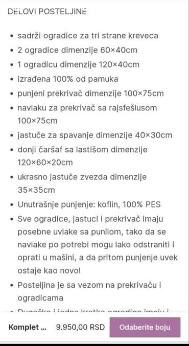 ikea posteljine za decu: Posteljina za decu, bоја - Roze — 3