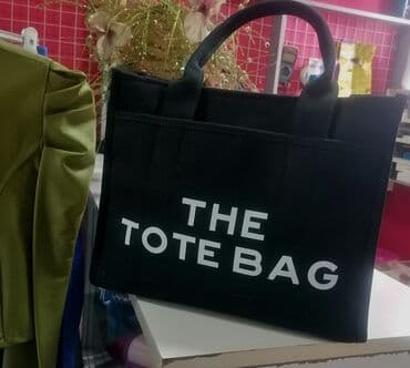 torba sa biserima: Ceger, Marc Jacobs, Materijal: Platno — 4