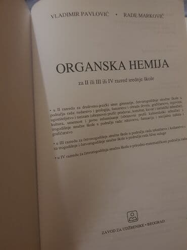 čitanka za prvi razred gimnazije i srednjih stručnih škola: Organska hemija za II, III i IV razred srednje škole ili gimnazije — 3
