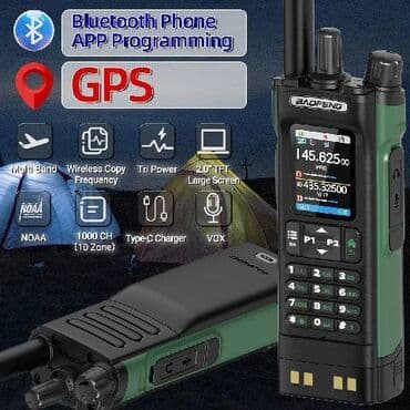 Ostali mobilni telefoni: Baofeng UV-32 — 4