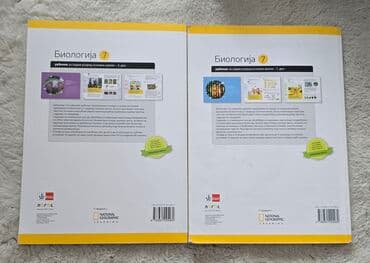 tehnicko i tehnologija za 6 razred: Komplet 7 za sedmi razred 15 kom - 6000 din 1. informatika i — 6
