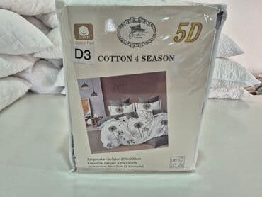 bela vunica: Double, Cotton Satin — 9