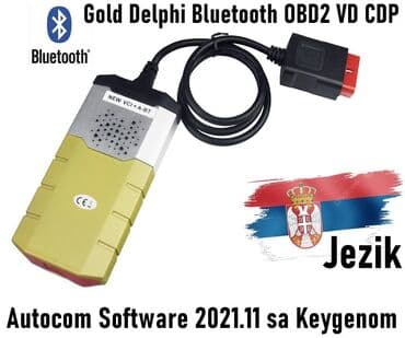 auto pojasevi u boji: Zlatni delphi obd2 vd cdp bluetooth 2021.11 ima na stanju! Zlatni — 3