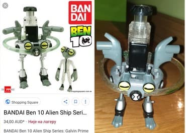 konjic za decu: Ben 10 alien original igracka - graymatter galvan prime ride vehicle — 6