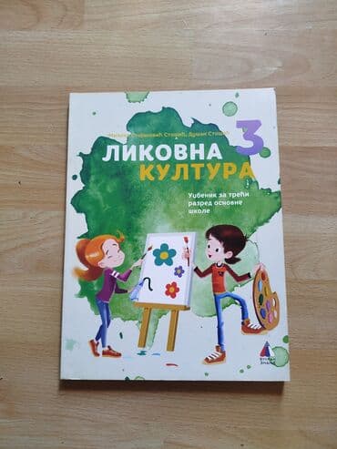 priroda i drustvo za 3 razred kontrolni: Za 3 razred — 3