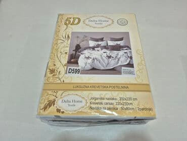 bela vunica: Double, Cotton Satin — 7