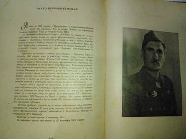 zvucnik i knjiga: Stara knjiga sa posvetom iz perioda 1960 god,za kolekcionare,šaljem — 4