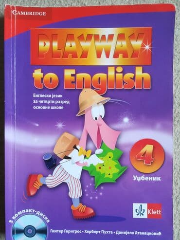 sociologija za 3 razred strucnih skola i 4 razred gimnazije: Engleski udžbenik 4. razred Klett, Gerngos, Puhta, Atanacković — 1
