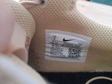 tattoo gel za obrve: Nike, 39, bоја - Bež — 6