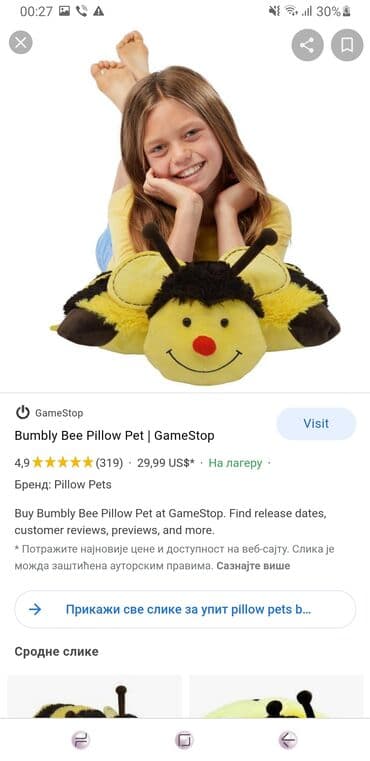Pillows: Throw pillow, color - Yellow — 9