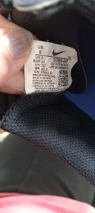 Muška obuća: Patike, Nike, veličina - 41 — 4