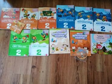 poznavanje robe za 2 i 3 razred trgovinske skole: Polovne knjige za 2.razred sa diskovima. Klet i Kreativni centar — 1