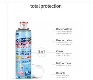 Nega kože: Dezodorans za cipele Biljni sprej za sportiste 360ml Karakteristike — 3