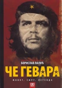 zvucnik i knjiga: Knjiga cegevara — 1