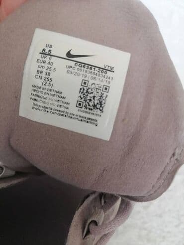 češalj za gnjide: Nike, 40, bоја - Bež — 3