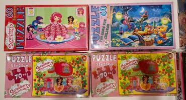 how i met your mother sve epizode sa prevodom: Puzzle dečije 
 komad
sve na broju — 1