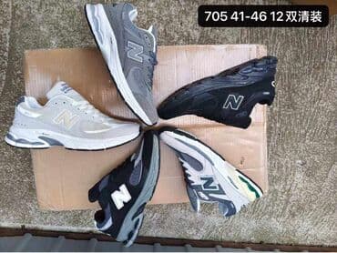 new balance 550 beograd: New Balance, 38 — 2