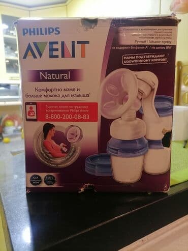 stvari za devojčice: Avent philips pumpica za izmuzavanje mama dojilja. Kompletna je, kao — 1