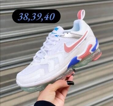 balenciaga patike triple s: Adidas, 39.5, bоја - Šareno — 18