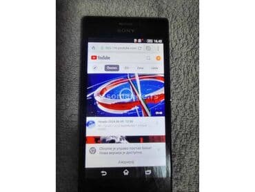 Sony: Sony Xperia M2 Dual — 13