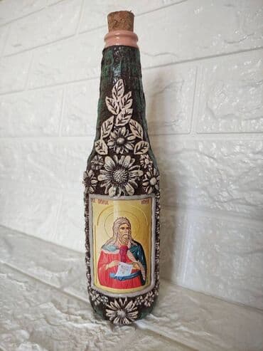 magicna vunica: Bottle — 5