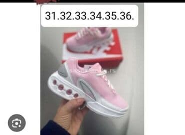 Patike: 3500 — 1