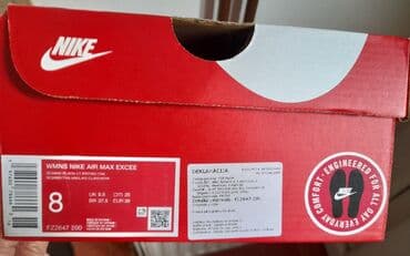 tattoo gel za obrve: Nike, 39, bоја - Bež — 7