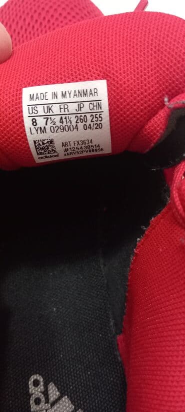 iqos 3 duo crvena lampica: Patike, Adidas, veličina - 41.5 — 7