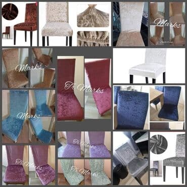 Textile: Anti-slip, Multipurpose, color - Multicolored — 23