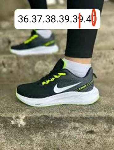 patike za jesen: Patike, Nike, veličina - 46 — 6