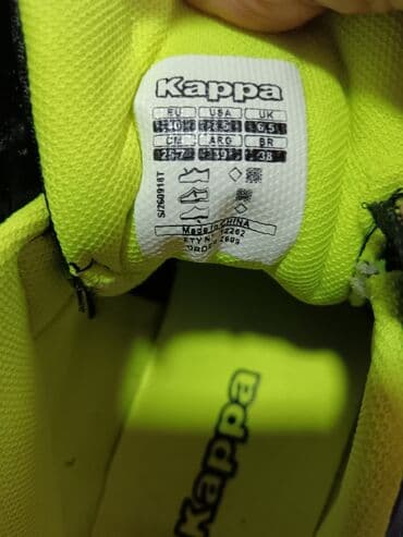 pega sampon i kupka: Patike, Kappa, veličina - 40 — 6