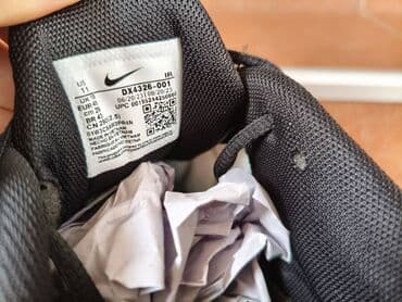 omega muski satovi cena: Patike, Nike, veličina - 46 — 7