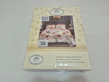 bela vunica: Double, Cotton Satin — 8