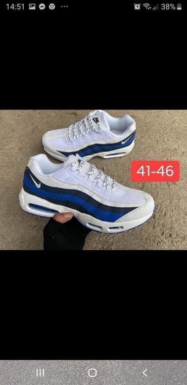 zenska obuca broj 35: Nike, 38, bоја - Šareno — 27