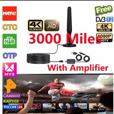 drzac za ruter na tv: Povoljno Tv Antena sa 4.5 metra kabla, nova, 100 % ispravna. Cena — 2