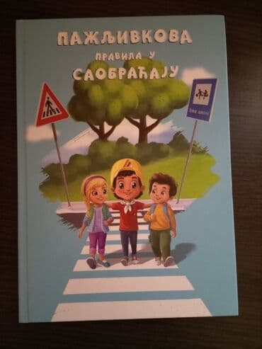 zvucnik i knjiga: Poklon uz kupovinu. 
Poučna knjiga za decu! — 1