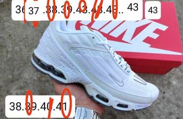 muske cizme za sneg: Patike, Nike, veličina - 46 — 29