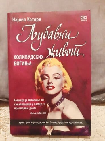 dimenzije gitare: Ljubavni život Holivudskih Boginja Ljubavni život holivudksih — 1