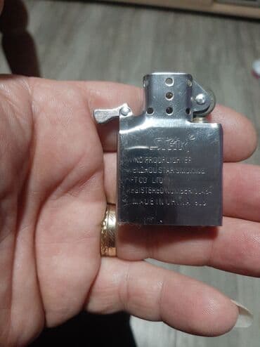 Upaljači i prateća oprema: Zippo upaljač, Novo — 1